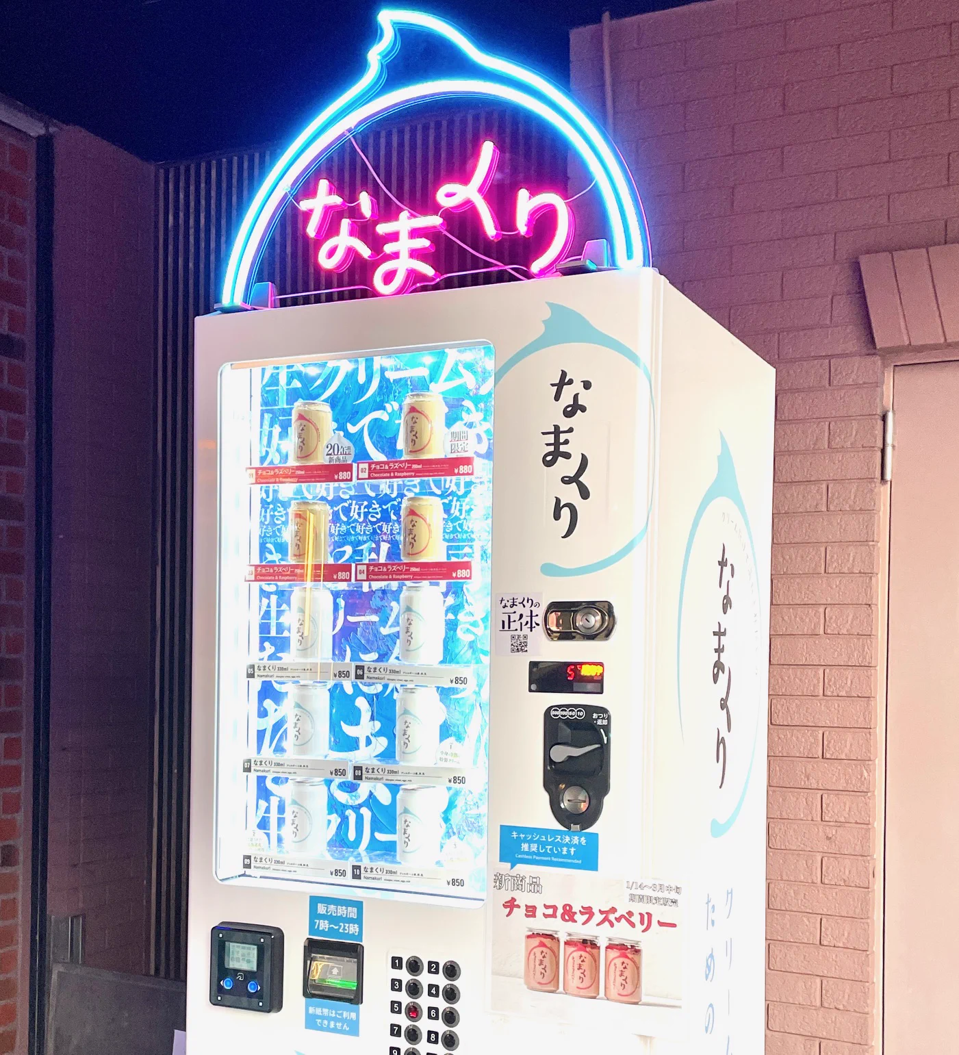 横浜ビブレ on X: 