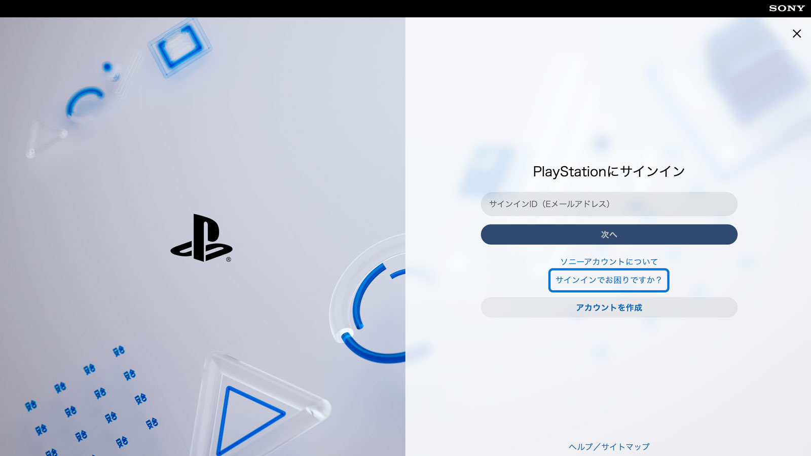 Ask PlayStation JP on X: 
