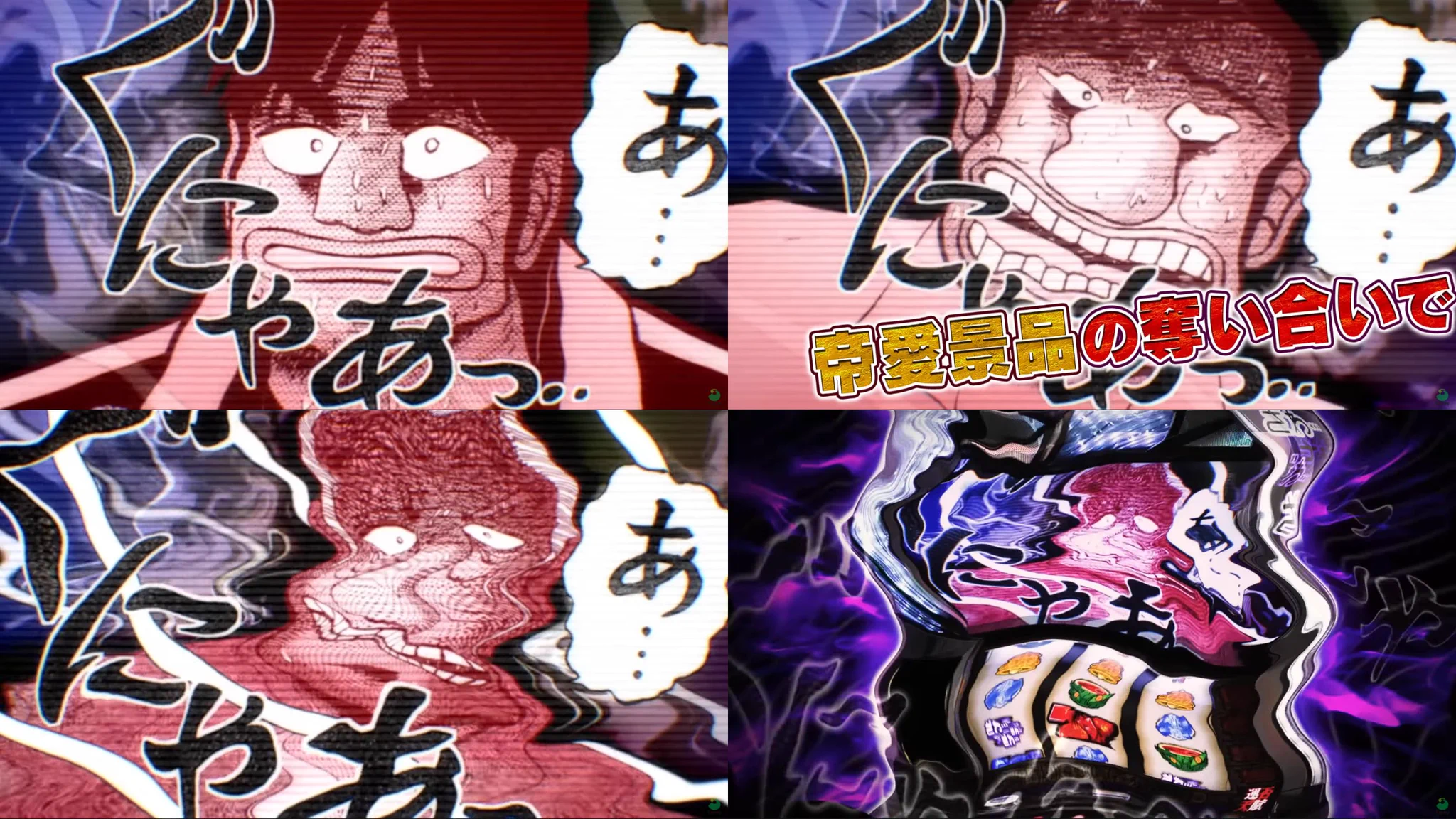 パチンコ・パチスロ.com on X: 