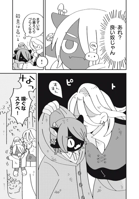 (4/10) 