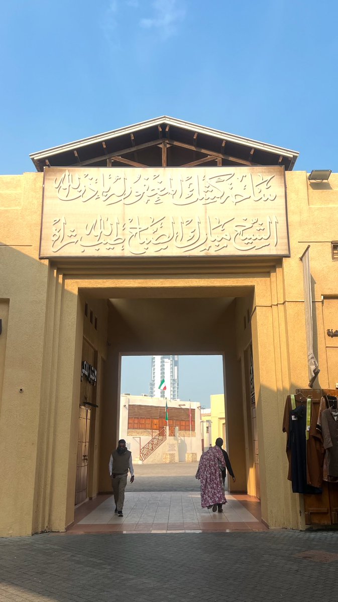 الى الاخوة في بلدية الكويت نتمنى تجديد اللوحة على مدخل ساحة كشك الشيخ مبارك الصباح رحمه الله لانها قديمة والاسم اصبح غير واضح ومحتاجة تجديد تتناسب مع أهمية الساحة التاريخيه في المباركية .
<a href="/kuwmun/">بلدية الكويت</a>