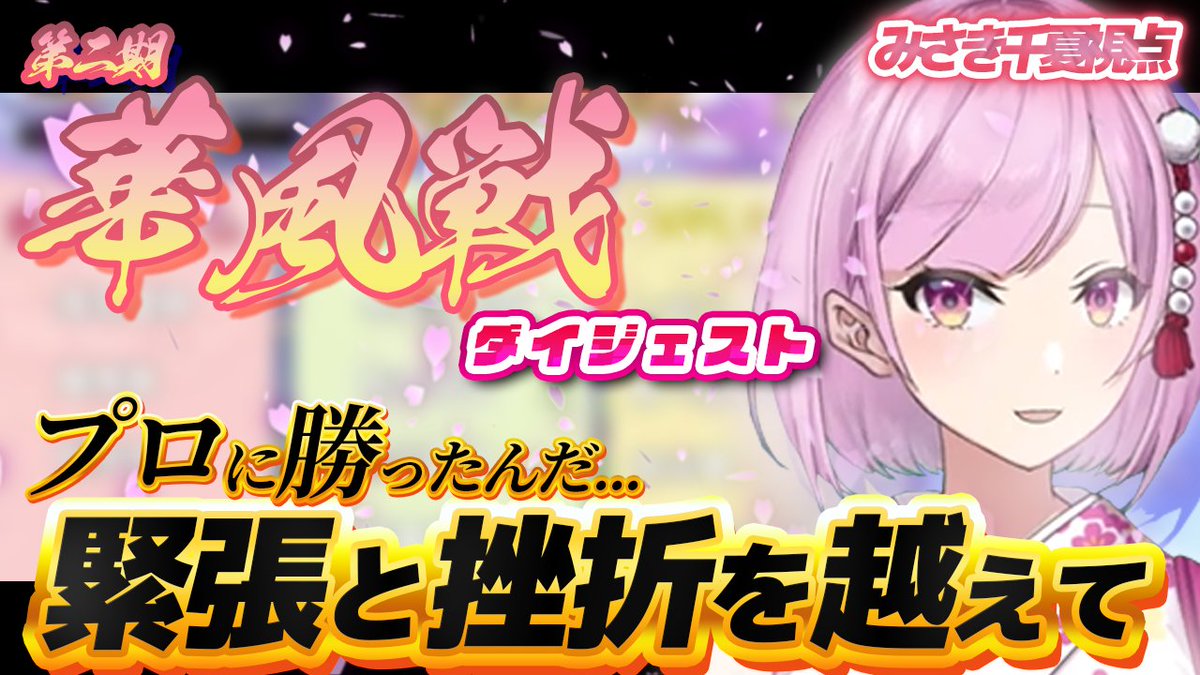 こちら編集お手伝いさせていただいておりますのです！ よろしければ