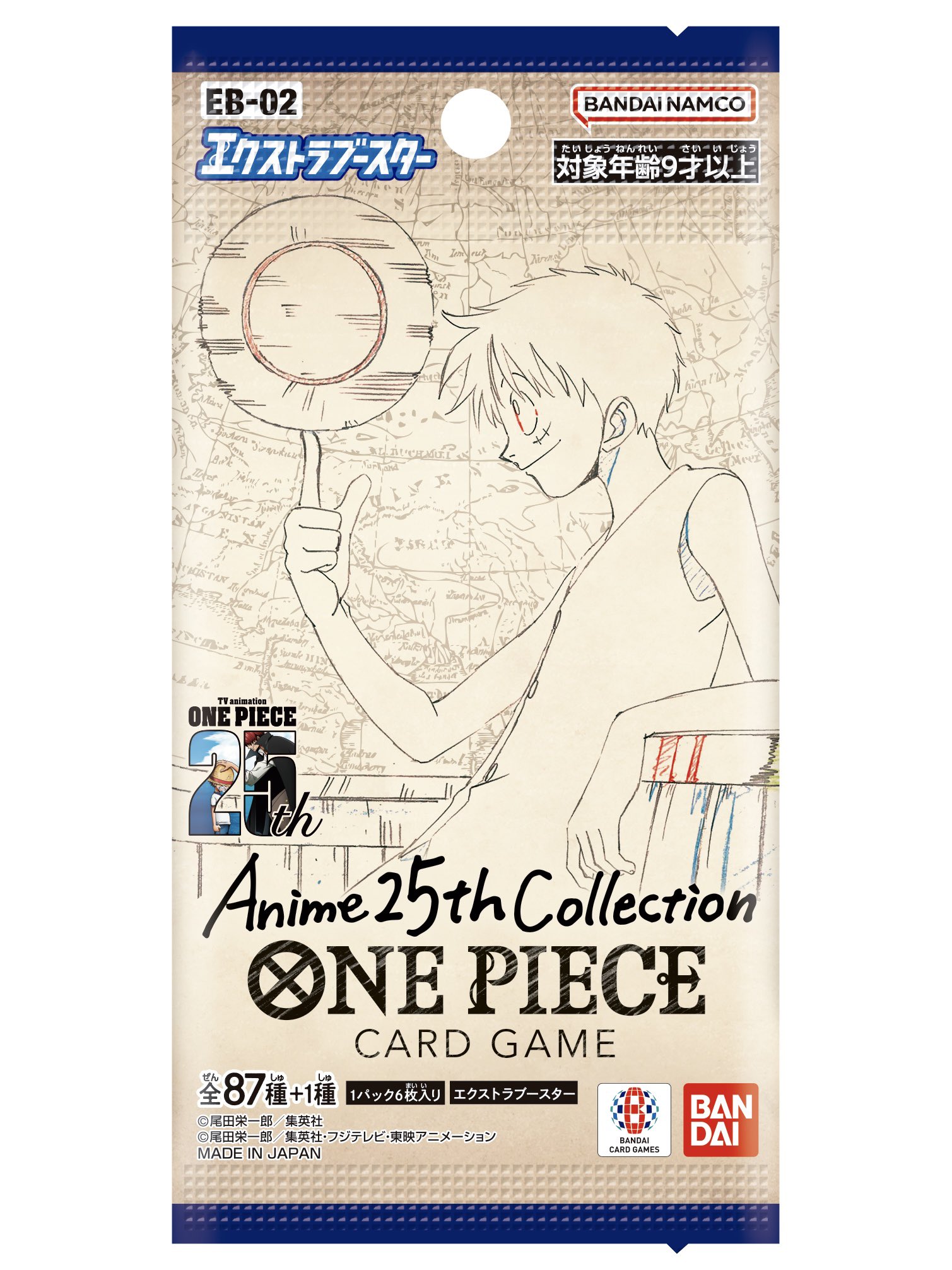 ONE PIECE スタッフ【公式】/ Official on X: 