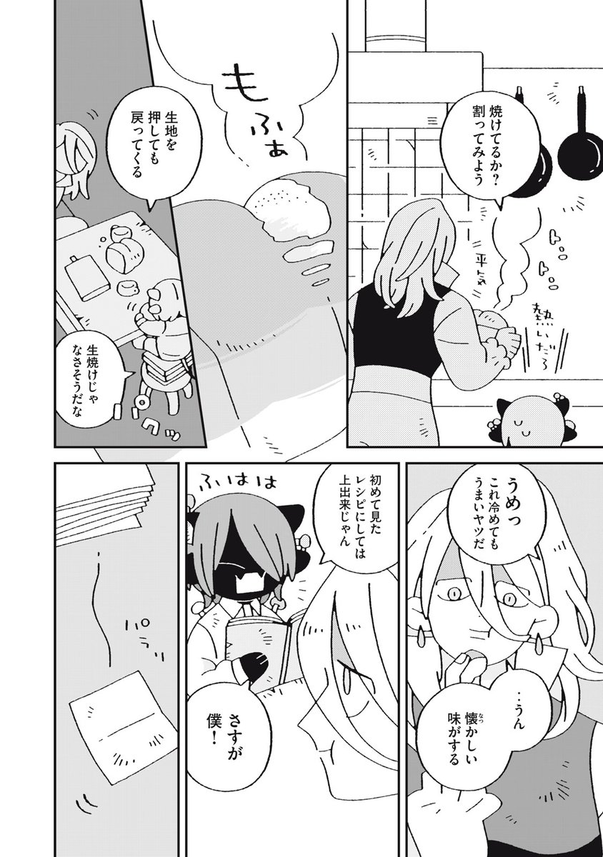 (7/10) 