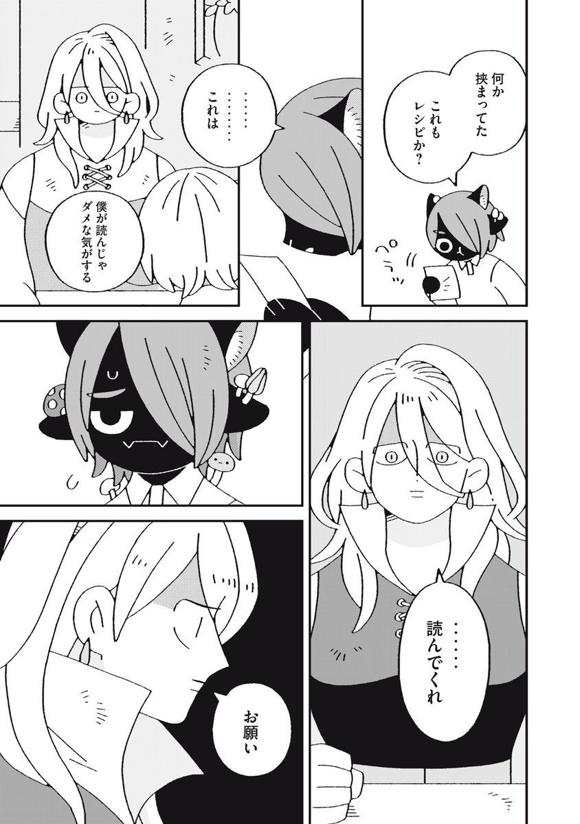 (7/10) 