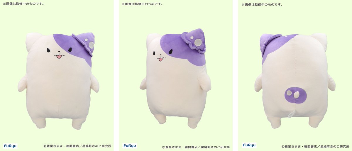 早期申込特典付きは間もなく締切📢／ TVアニメ「 #きのこいぬ 」より