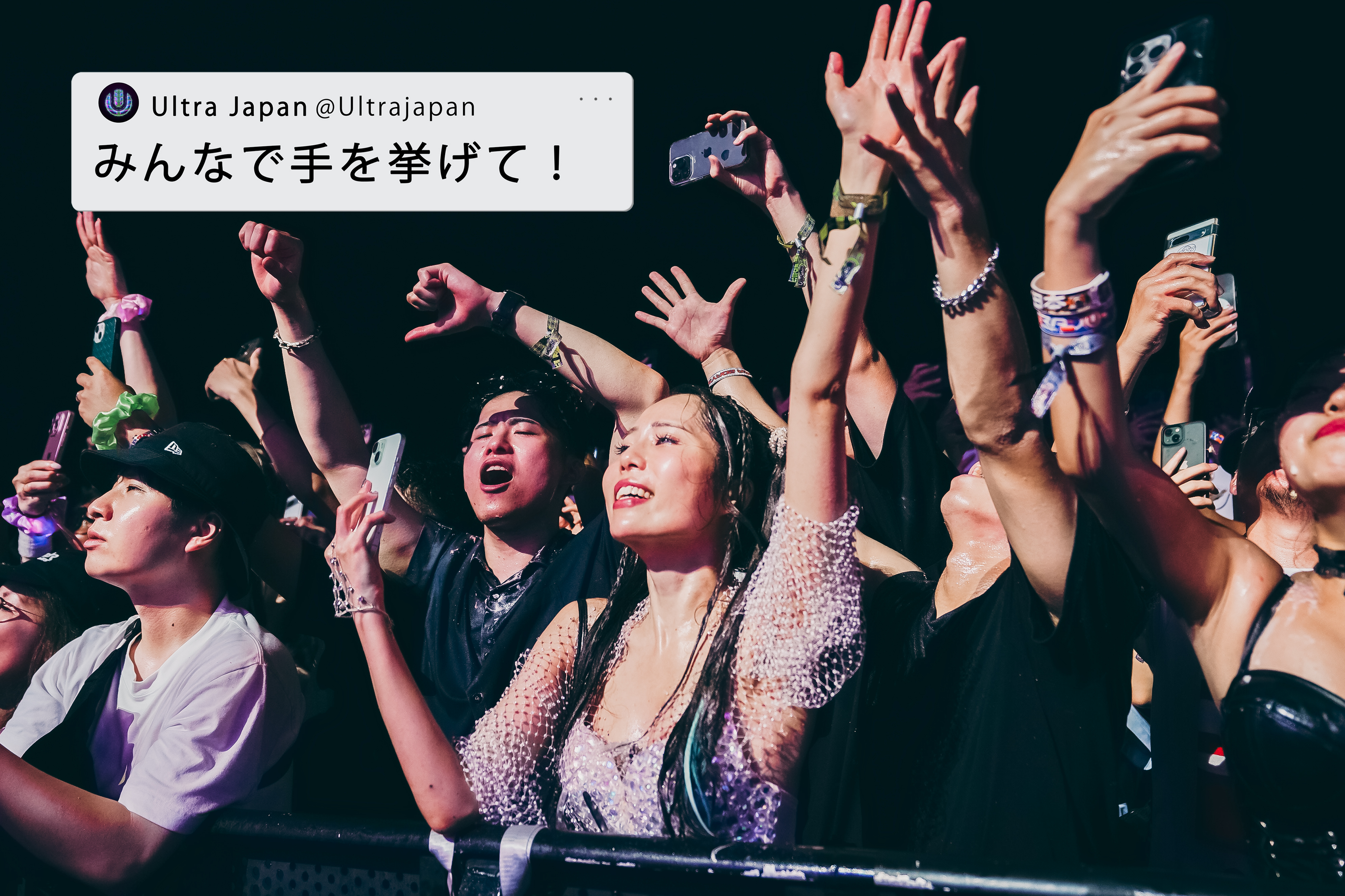 Ultra Japan (@UltraJapan) / X