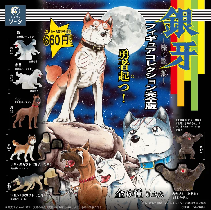 GiCyCPKawAAnYWC?format=webp&