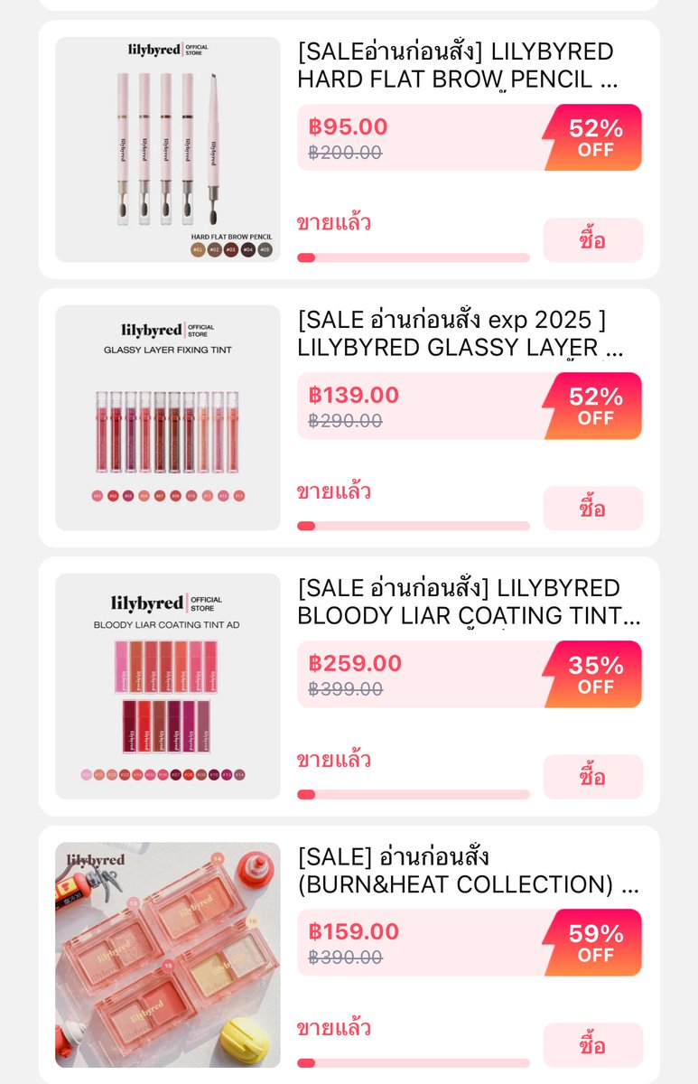 รีวิวเฉยๆ tweet media