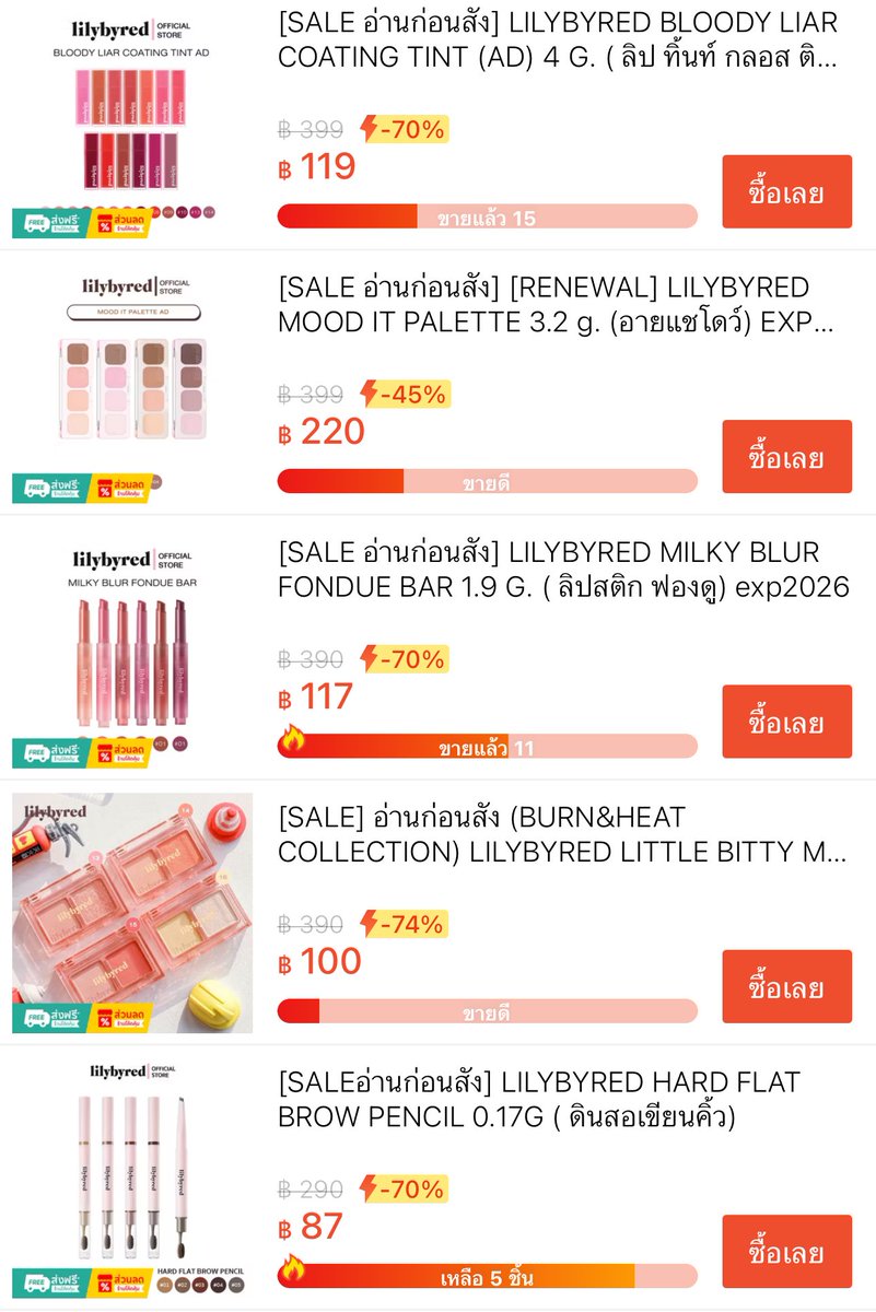 รีวิวเฉยๆ tweet media