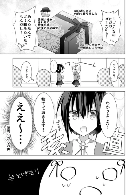 (2/3) 