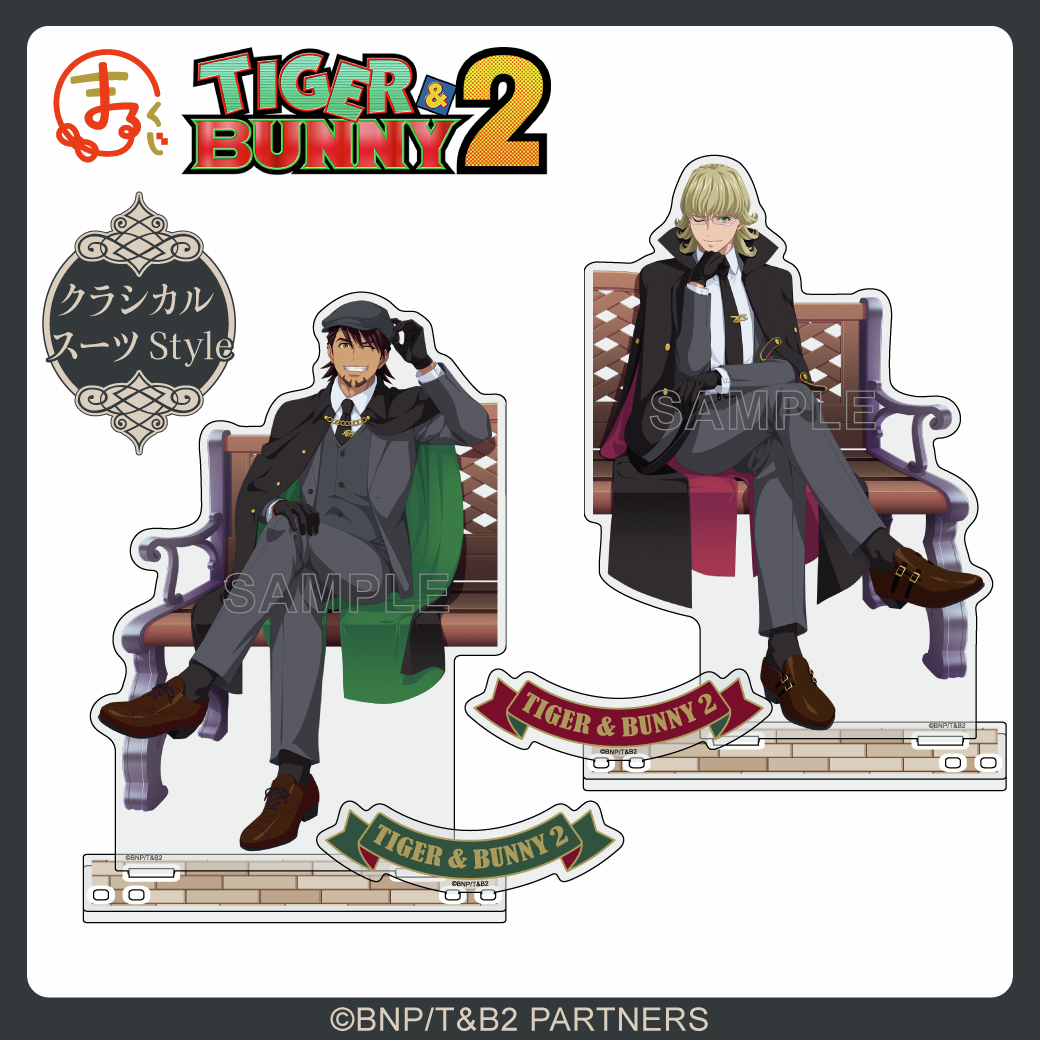 marukuji_PR's tweet photo. ／
　『TIGER &amp; BUNNY 2』
　#まるくじ フォロー&amp;RPキャンペーン🔁
＼

「吉賞アクリルスタンド」
2種セットを1名様にプレゼント🎁

①@marukuji_PRをフォロー
②この投稿をリポスト
※当選者には後日DMで連絡

3月2日(日)まで📢

▼くじ詳細はこちら▼
https://t.co/FhyQTjIqXc https://t.co/Y7a8FtlW56