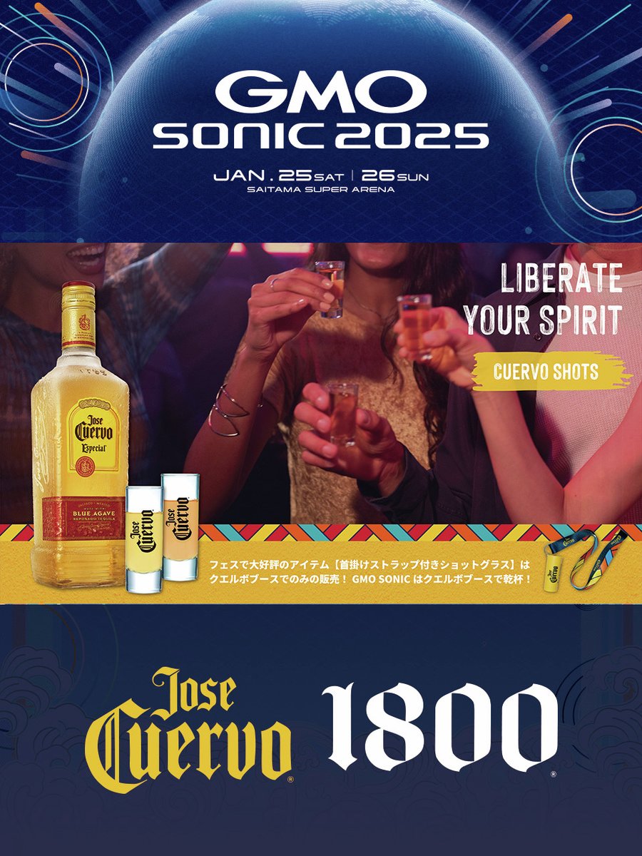 OFFICIAL SPONSOR】 世界販売量No.1テキーラブランドの「クエルボ」が