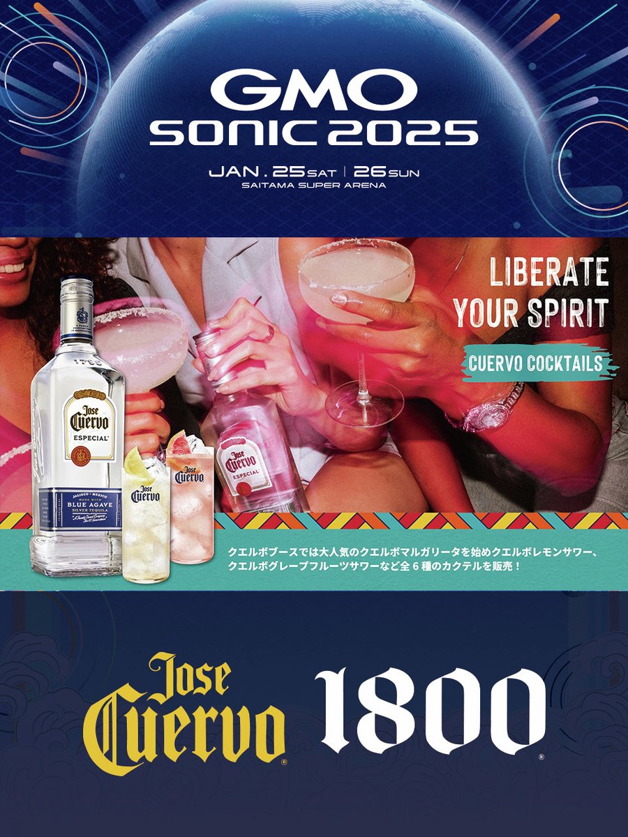 OFFICIAL SPONSOR】 世界販売量No.1テキーラブランドの「クエルボ」が