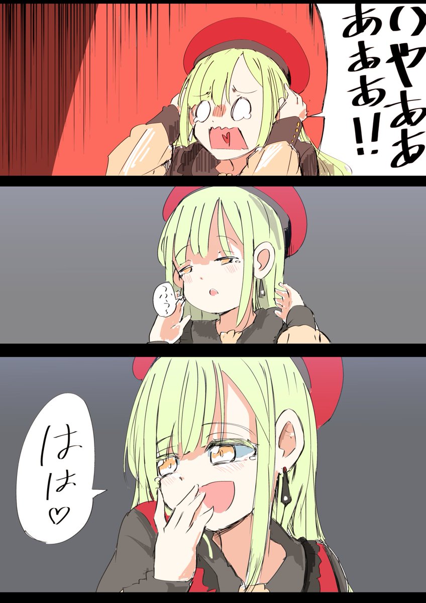 #AveMujica  #アニメムジカ 
実はギター弾けるモーティス 