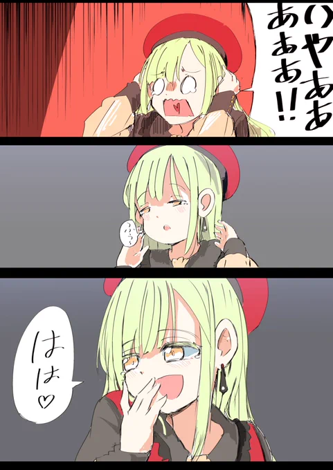 #AveMujica  #アニメムジカ 
実はギター弾けるモーティス 