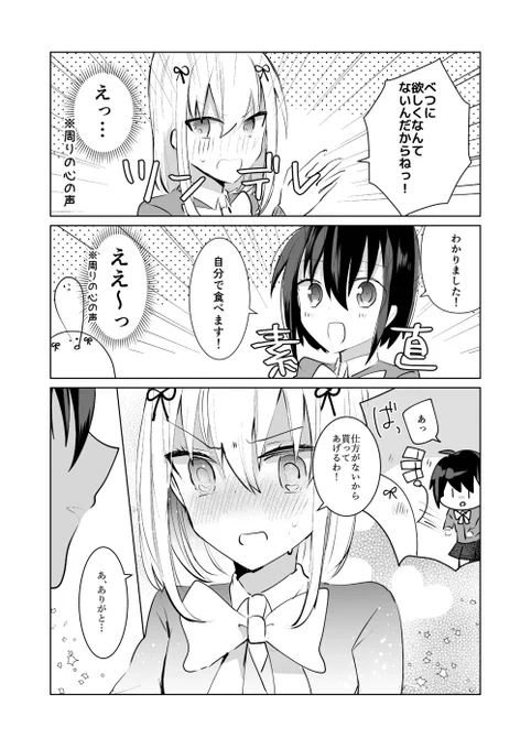 (3/3) 