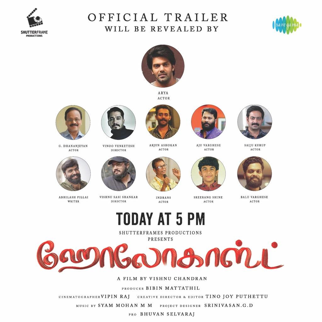 Touring Talkies (@toouringtalkies) on Twitter photo Spine - chilling horror thriller of #Holocaust Trailer will be revealed by multiple leading actors and directors Today at 5 PM.
Directed By Vishu Chandran
<a href="/vembalakkal/">MIDHUN VEMBALAKKAL</a> <a href="/Director_VC/">Vishnu Chandran</a>
<a href="/arya_offl/">Arya</a> <a href="/Dhananjayang/">G Dhananjeyan</a>
<a href="/AjuVarghesee/">Aju Varghese</a>
<a href="/vaigaabhi1988/">Abhilash Pillai</a> <a href="/actor_indrans/">Indrans</a>
@saregamatamil
#Arya Spine - chilling horror thriller of #Holocaust Trailer will be revealed by multiple leading actors and directors Today at 5 PM.
Directed By Vishu Chandran
<a href="/vembalakkal/">MIDHUN VEMBALAKKAL</a> <a href="/Director_VC/">Vishnu Chandran</a>
<a href="/arya_offl/">Arya</a> <a href="/Dhananjayang/">G Dhananjeyan</a>
<a href="/AjuVarghesee/">Aju Varghese</a>
<a href="/vaigaabhi1988/">Abhilash Pillai</a> <a href="/actor_indrans/">Indrans</a>
@saregamatamil
#Arya
