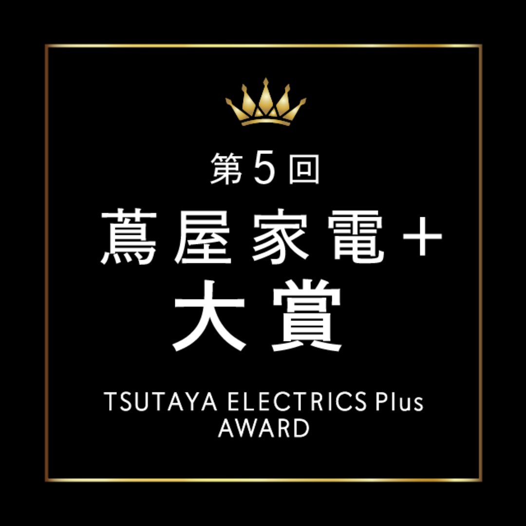 alphathetajpn's tweet photo. 音楽ガジェット「TINY MIXX」が蔦屋家電＋大賞で見事5位に入賞しました！👏

簡単にDJライクな体験が楽しめる「TINY MIXX」は、音楽を新しい形で楽しむ提案をするコンセプトモデルです。

今回参考出展されたこのコンセプトモデルは、多くの来場者の注目を集め、高い評価をいただきました！

音楽をもっと身近に、もっと楽しく。新しいDJ体験を提案する「TINY MIXX」をぜひチェックしてください！

#AlphaTheta