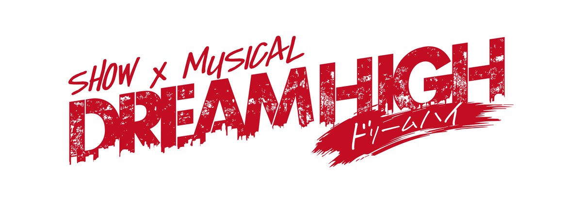 jp_offclastro's tweet photo. [📢] #ジンジン

SHOW MUSICAL『ドリームハイ』
ジンジンの出演が決定🎉✨

📅4月11日(金)～4月27日(日)
📍東京・シアターH

トリプルキャストで主演を努めます🕺
ぜひお楽しみに🎶

🔗詳細はこちら
https://t.co/BMzZkAjIc2

#JINJIN #ASTRO
#ドリームハイ https://t.co/PMjYc7u9M5