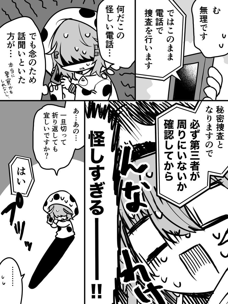 (2/2) 