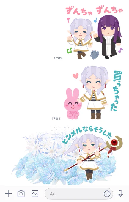 いらすとやLINEスタンプ 