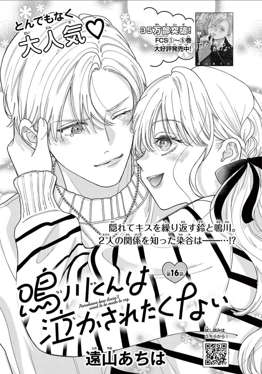 memememe様 Reinoki (@Reinoki135448) / Posts and Replies / X