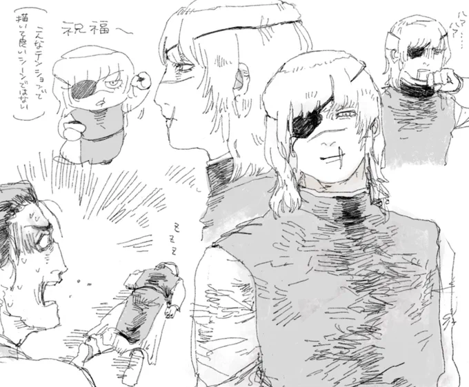 バデーニさん… 