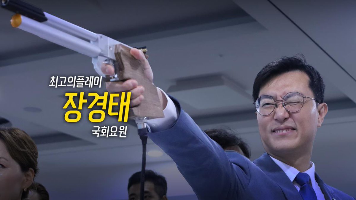 장경태 국회 '요원'