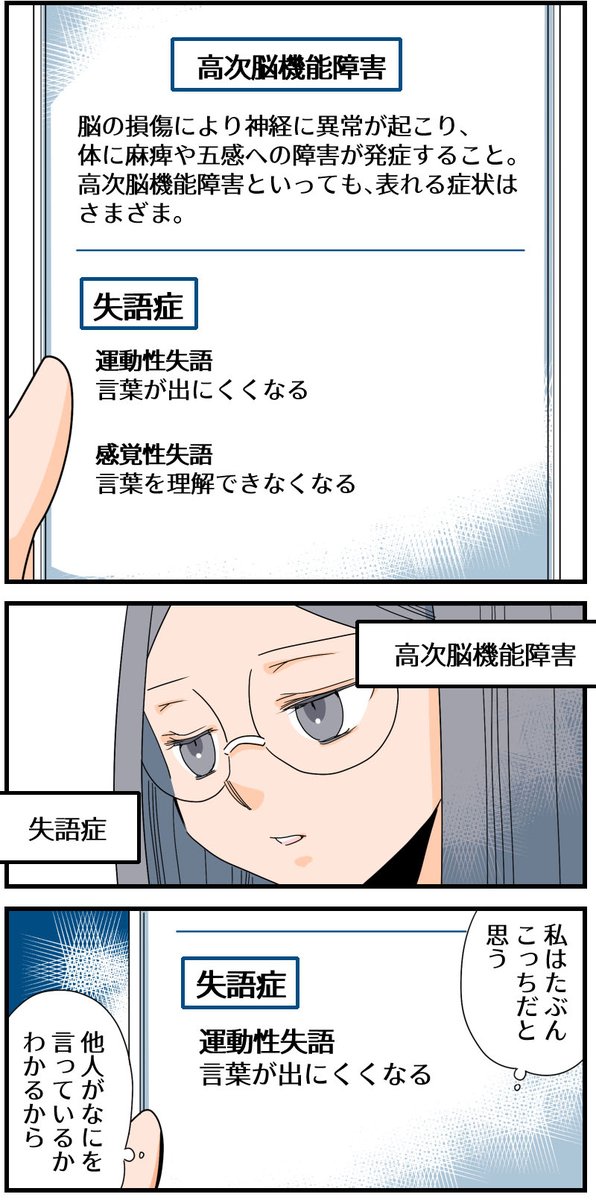 3/6 