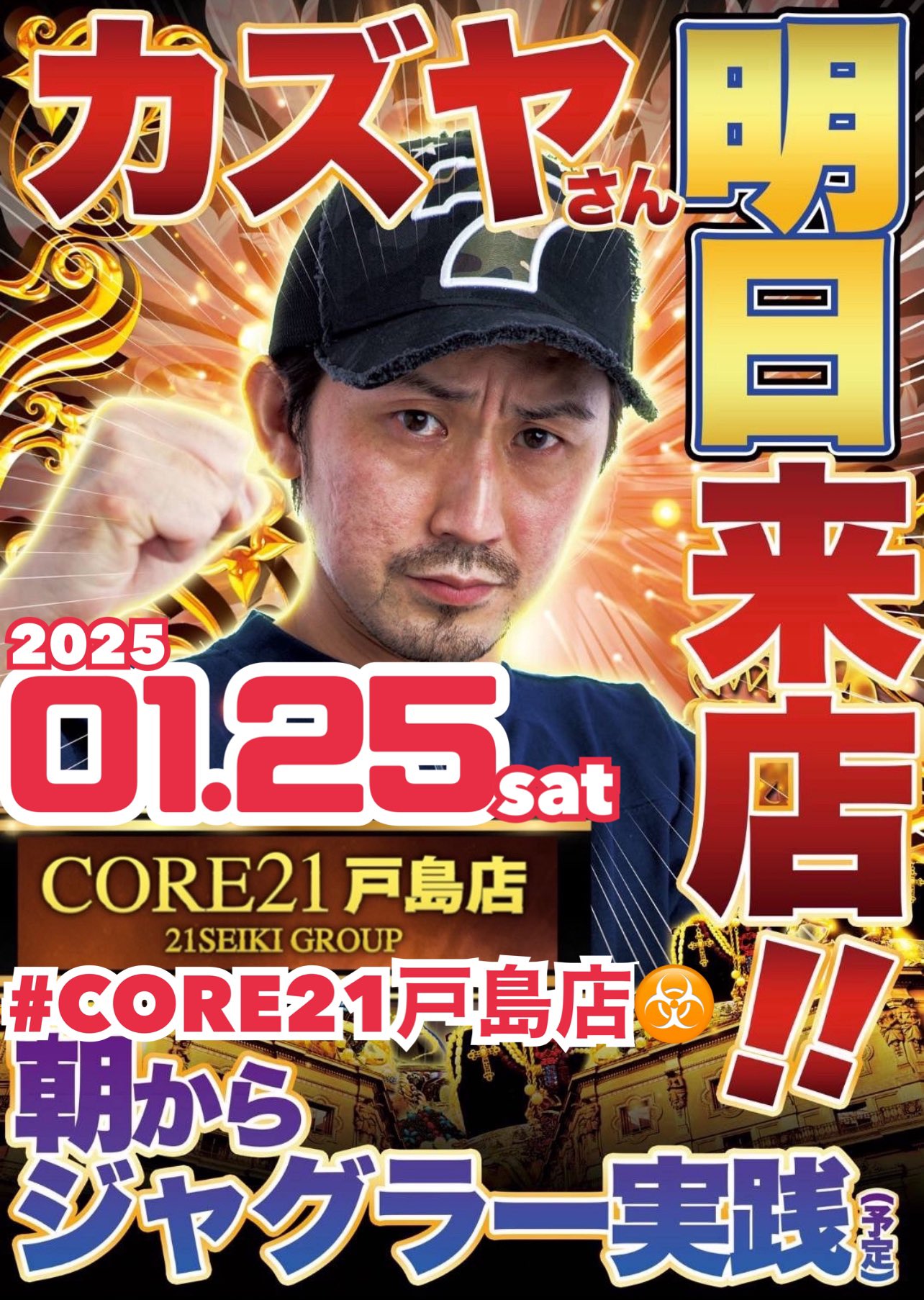 熱闘「株式公開」―いまだから店頭登録入門 単行本 – 1990/3/1 熱闘株式公開: いまだから店頭登録入門 | 樫谷 隆夫, 安本 隆晴