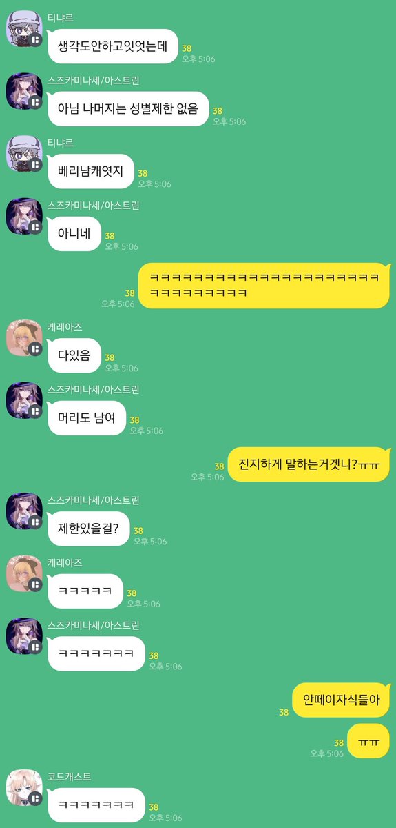 Roric_bot's tweet photo. 마비노기는 장비 성별 제한을 삭제하라 https://t.co/a8vBSGberm