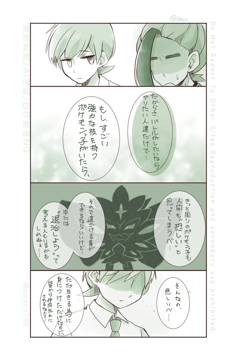 (4/5) 