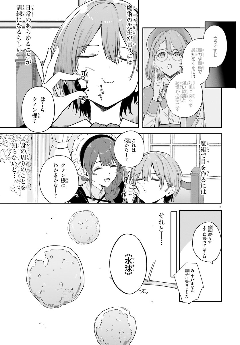 (3/4) 