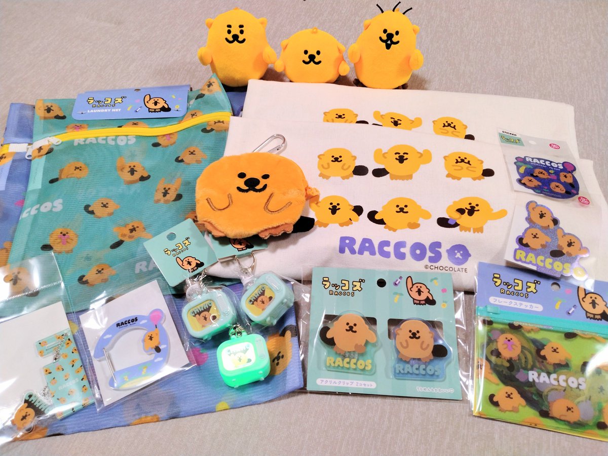 kumakichisenpai's tweet photo. サンキューマートでラッコズ新商品いっぱい買った🦦❤️
#RACCOS https://t.co/llv2JgLFGC