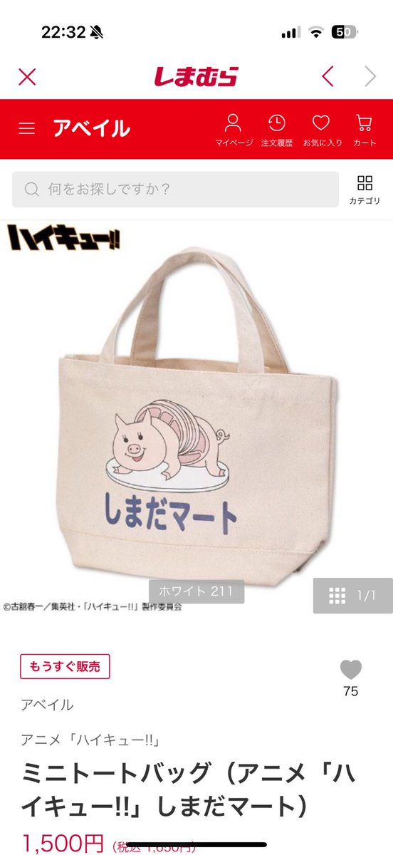 はいきゅー！全くわからんのだけれど、おまえが笑ってる場合じゃないことはわかる…（？）