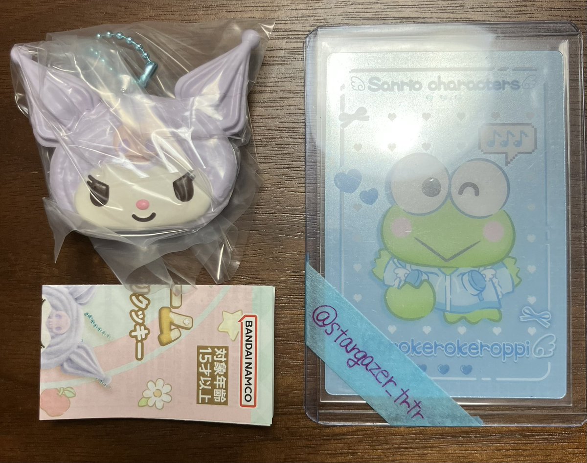 【交換】サンリオ　ガチャガチャ　手作りおやつチャーム　しぼりクッキー
譲:
クロミ
求:
けろけろけろっぴ

郵送交換希望、検索からもお気軽にお声がけください