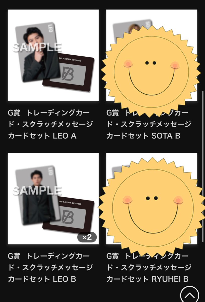 KaBE523J's tweet photo. 譲→画像のもの
求→G賞　JUNON・RYOKI
        コインケース→SOTA

郵送交換希望です📮

#BEFIRST交換 https://t.co/yLKDhI4ZwZ