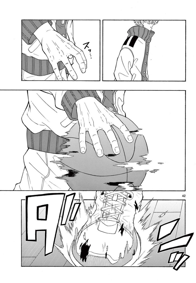 他人からの「敵意」が視える少年のバスケ漫画 (11/14) 