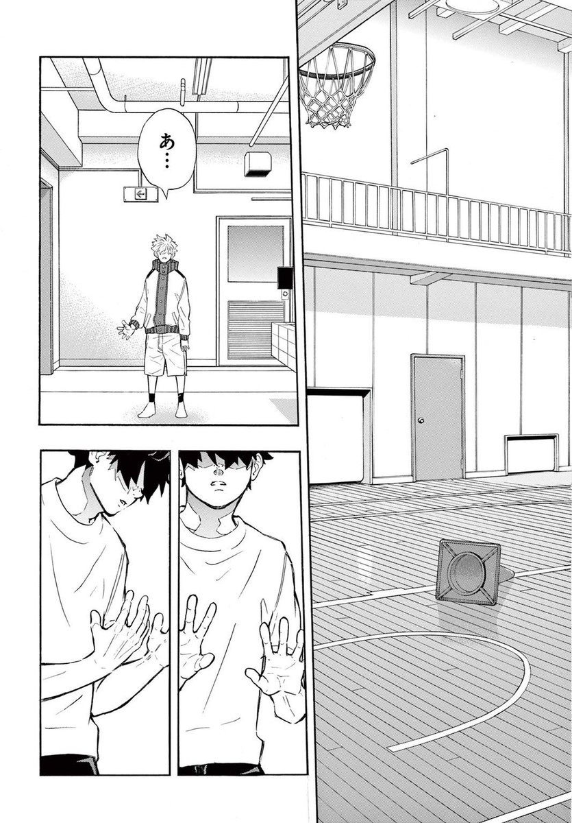 他人からの「敵意」が視える少年のバスケ漫画 (12/14) 