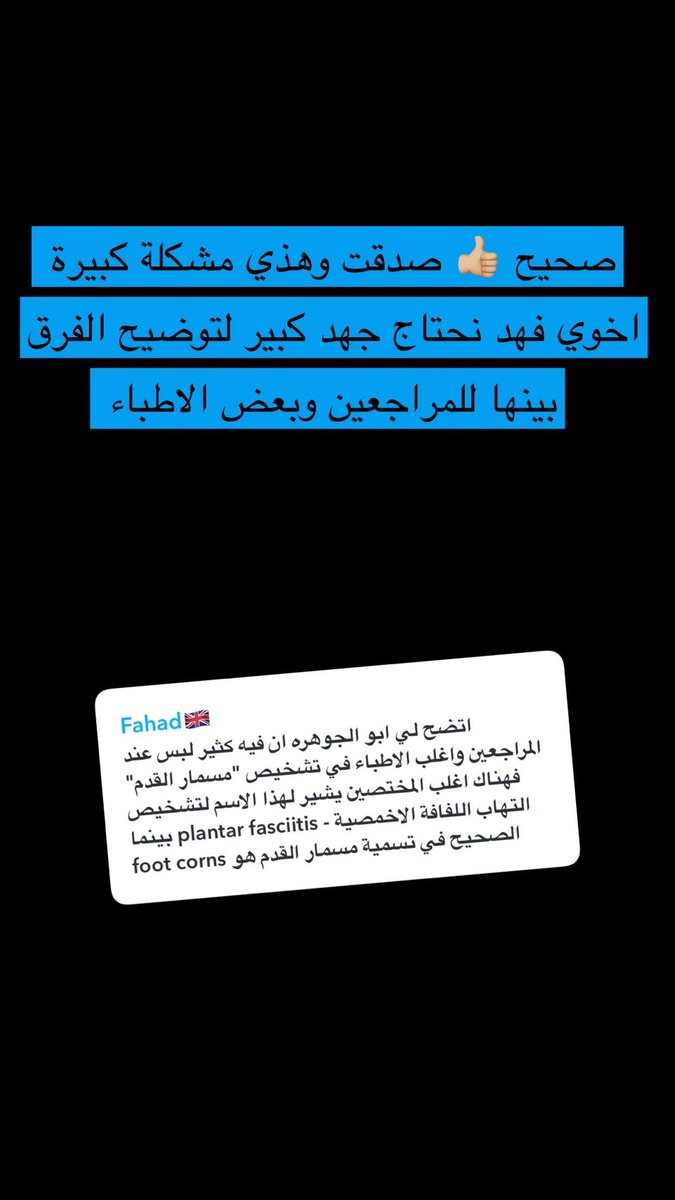 Abdullah Arabe عبدالله عربي tweet media