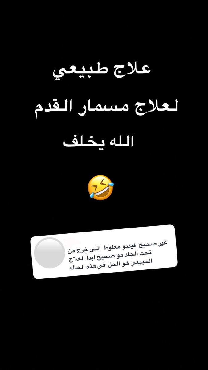 Abdullah Arabe عبدالله عربي tweet media