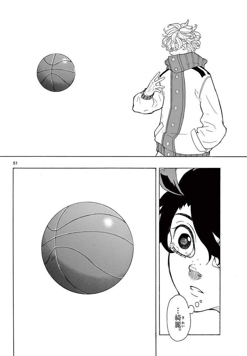 他人からの「敵意」が視える少年のバスケ漫画 (13/14) 