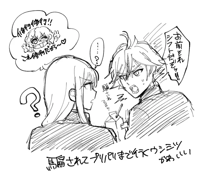 ここ好きなのでにんじゃもんじゃの可愛いお話聞けて嬉しかった🥰
 #ひびきの華麗なるお茶会 