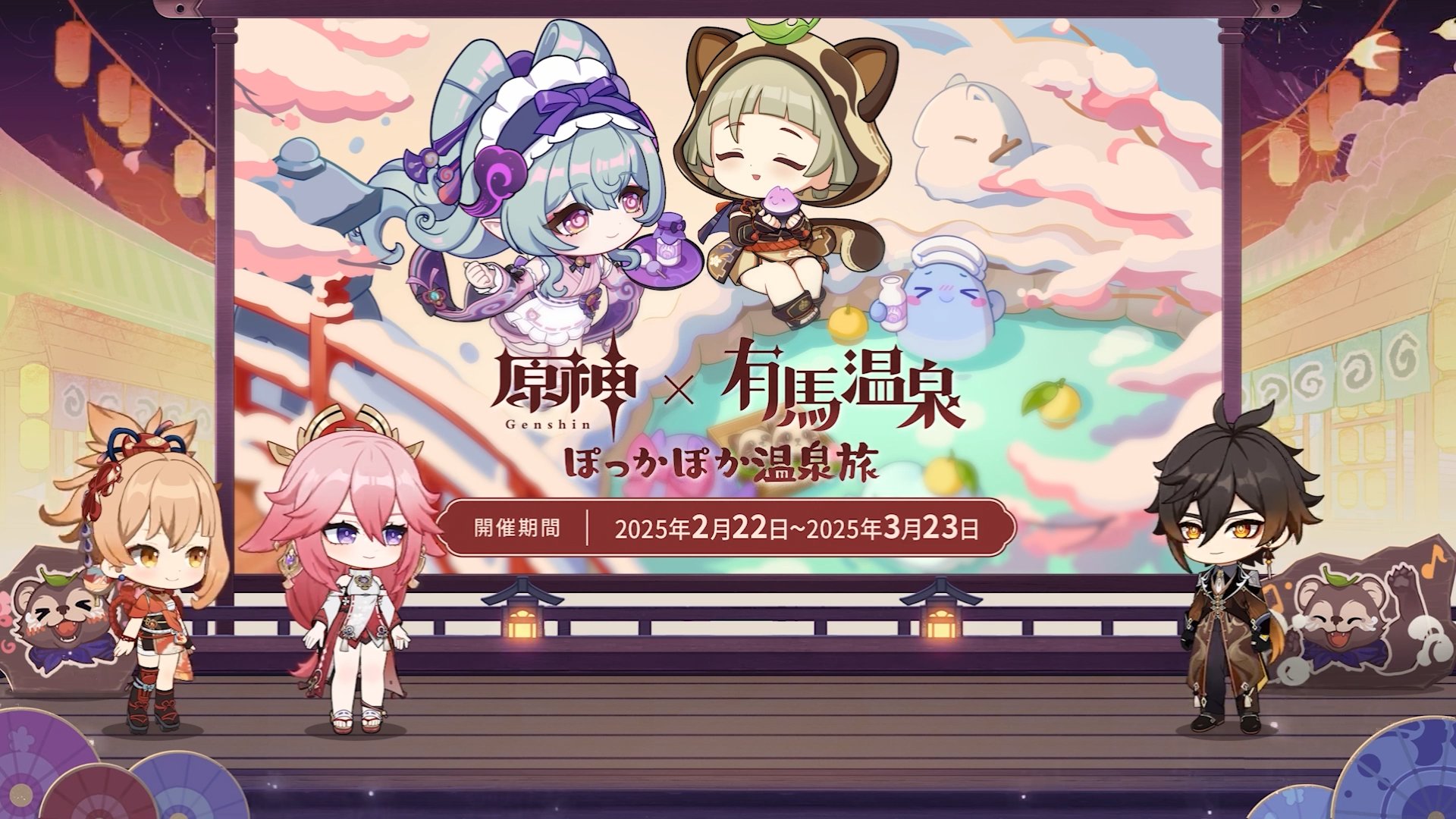 nora43(のら)@原神崩スタ on X: 