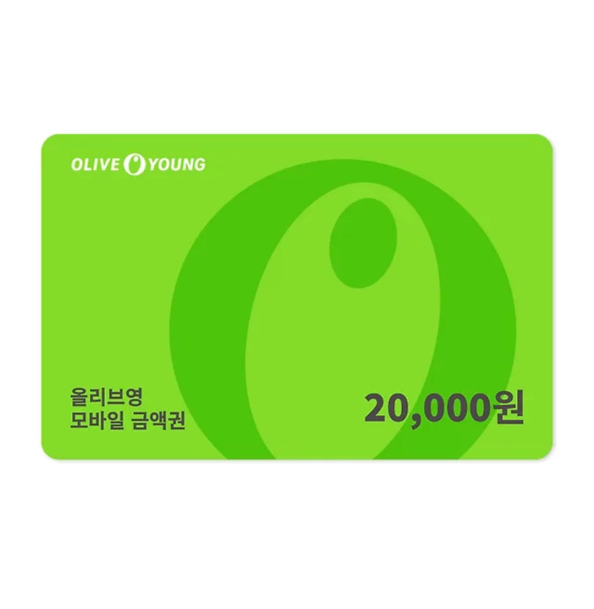 #RT이벤트 
#rt + #follow

제가 2월 말 시험이 두 개 있는데요..
트위터 미신 한 번 믿어봅니다 (⸝⸝ʚ̴̶̷̆ ̯ʚ̴̶̷̆⸝⸝ )

둘 다 합격할 시 한 분께 올리브영 2만원권 보내드립니다..დ 

당발은 시험 결과 나오는 날!!
(아마 3-4월 일 것 같아요!)