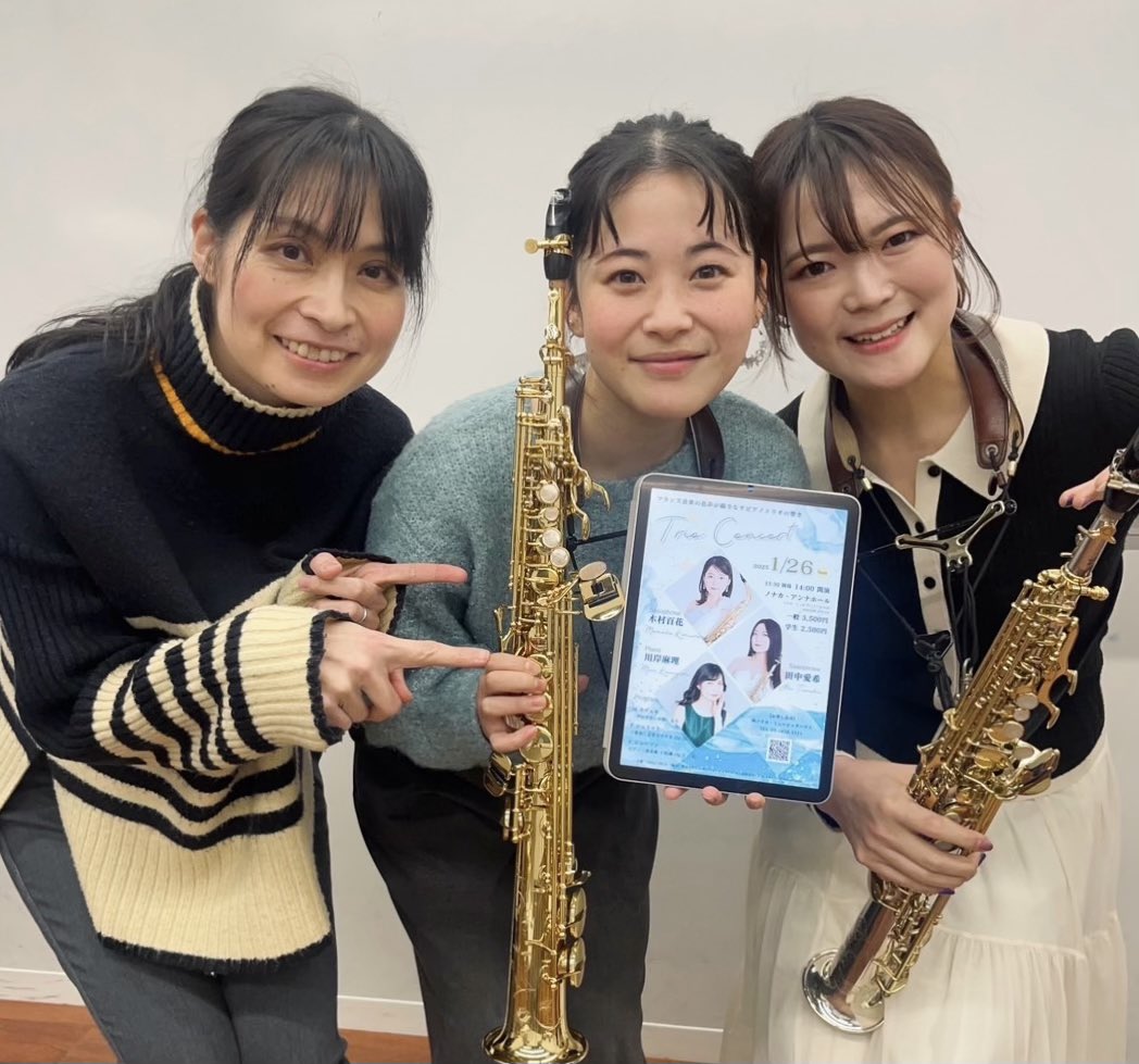 Mmkdrm's tweet photo. Trioコンサートまで、遂にあと2日！😊

ご予約はこちら🎷
https://t.co/UZHspbBK69 https://t.co/pWbBkWJGEL