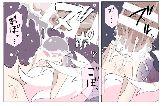 極太イラマ好き 