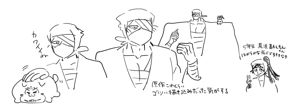 風呂が沸くまでのらくがき 