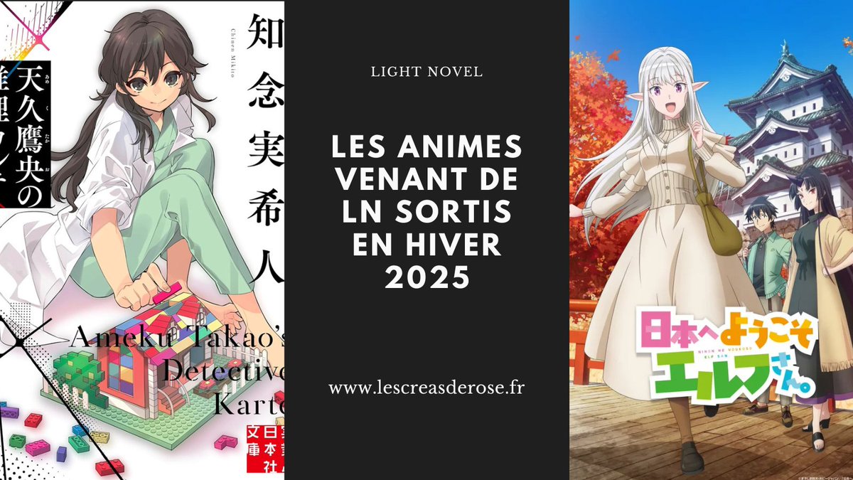 lescreasdeRose's tweet photo. [#LightNovel] Les animes venant de LN sortis en hiver 2025

Voici les animes s'inspirant de light Novels qui vont sortir cet hiver.

▶️https://t.co/t1oKE9jpxU https://t.co/49uIXYhCr4